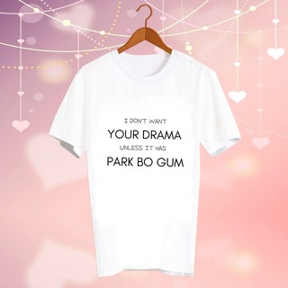 เสื้อยืดสีขาว สั่งทำ เสื้อดารา Fanmade เสื้อแฟนเมด เสื้อแฟนคลับ CBC36 I Dont Want Your Drama Unless It Has Park Bo Gum