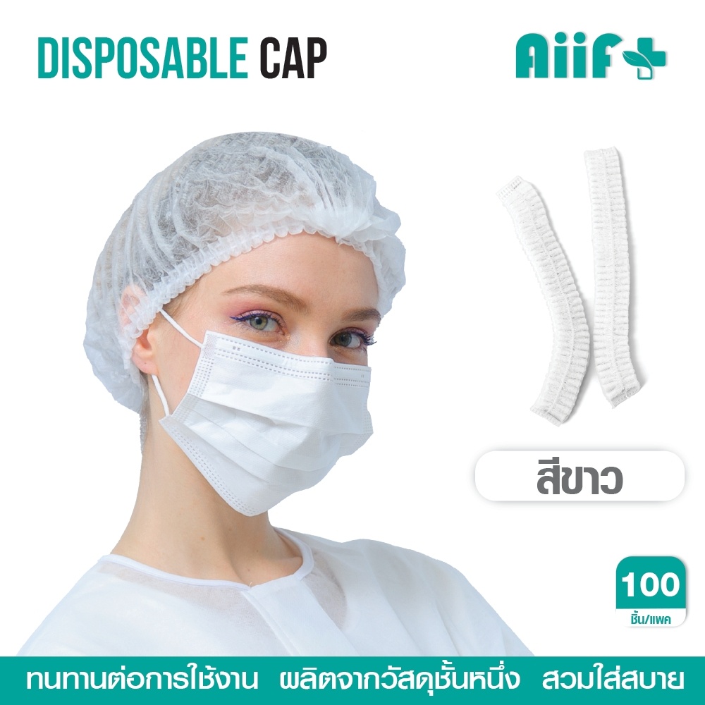 หมวกตัวหนอน-g-cap-สีเขียว-สีขาว-ราคา-130-แพค