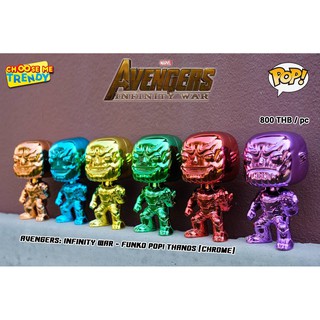 Thanos Chrome [Exclusive] - Marvel Avengers Infinity War Funko Pop!