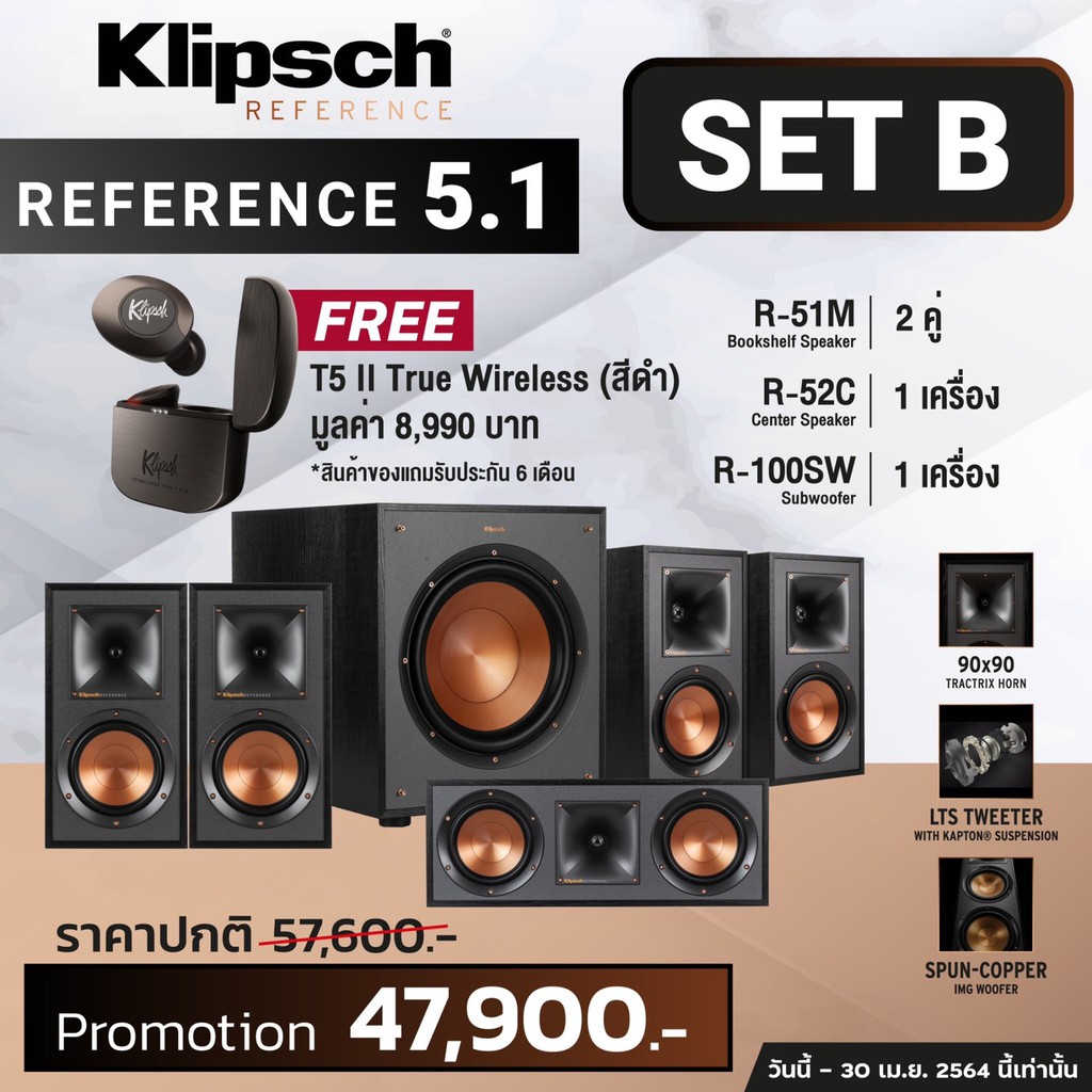 klipsch-r-51m-r-52c-r-51m-r-100sw-set