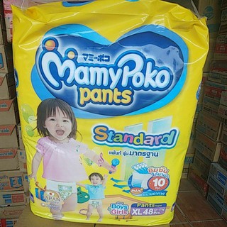 MamyPoko Standard ขายแยก 1 ห่อ