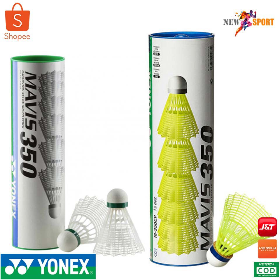 ภาพหน้าปกสินค้าลูกแบดมินตันไนล่อน YONEX รุ่น Mavis350 จากร้าน choclate_sport บน Shopee