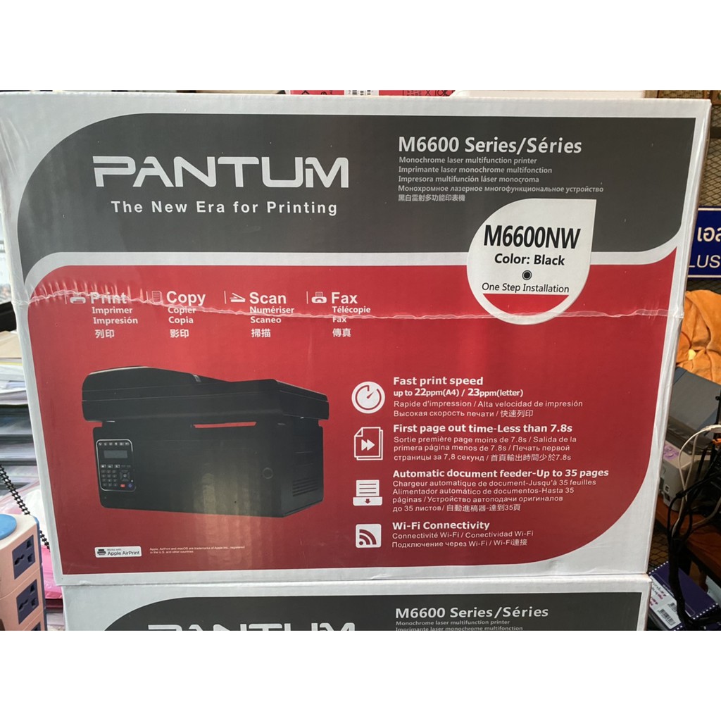 Pantum M6600NW เครื่องพิมพ์เลเซอร์ไร้ ขาว-ดำ สายแบบ All-in-One แถม ...