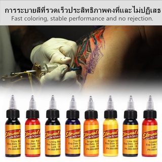 ภาพขนาดย่อของภาพหน้าปกสินค้า16สีหมึกสักลายแท้30มล/ขวด tatto ink สีสักลายของแท้ สีสักลาย น้ำหมึกสักลาย จากร้าน infbeautymall.th บน Shopee ภาพที่ 7