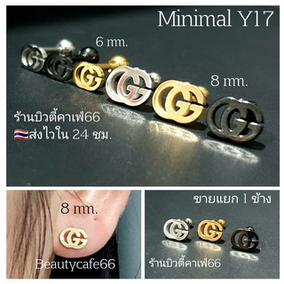 Y17 (1ข้าง) จิวปีกหู ก้าน 1.2 mm. ลาย GG Stainless Steel 316L จิวเพชร จิวเกาหลี  ต่างหูเกาหลี จิวปีกหูเพชร