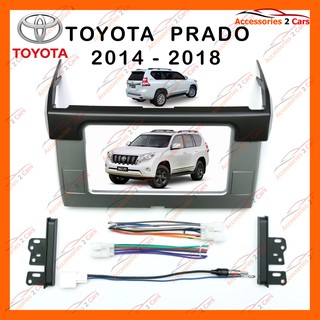 หน้ากากวิทยุรถยนต์ TOYOTA PRADO รถปี 2012 - 2016 รหัส NV-TO-088