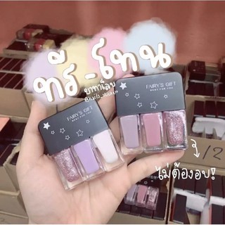 49฿❤️ 💅🏻สุดคุ้ม‼️ ยาทาเล็บ3in1 ยาทาเล็บทรีโทน ยาทาเล็บ สีทาเล็บ3in1 สีทาเล็บกึ่งเจล สีทาเล็บทรีโทน 3in1 Nail polish