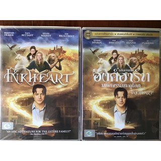 Inkheart (DVD)/ เปิดตำนานอิงค์ฮาร์ท มหัศจรรย์ทะลุโลก (ดีวีดี แบบ 2 ภาษา หรือ แบบพากย์ไทยเท่านั้น)