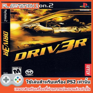 แผ่นเกมส์ PS2 - Driv3r (USA)