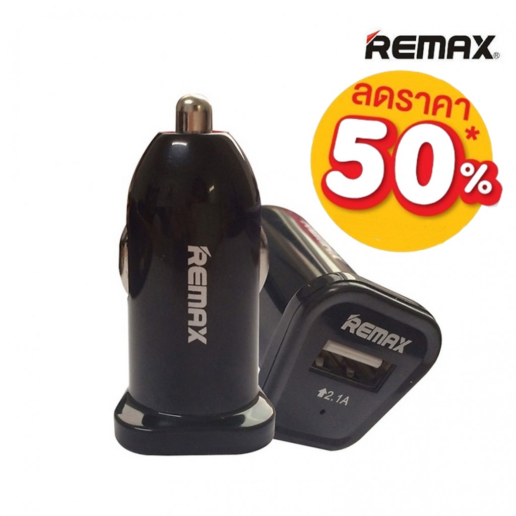 REMAX Car Charger รุ่น RCC101 - White/Black | Shopee Thailand