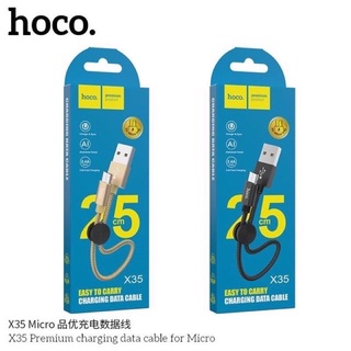 Hoco X35 สายชาร์จแบบสั้น25CM สำหรับmicro/ip/TypeC แท้100%