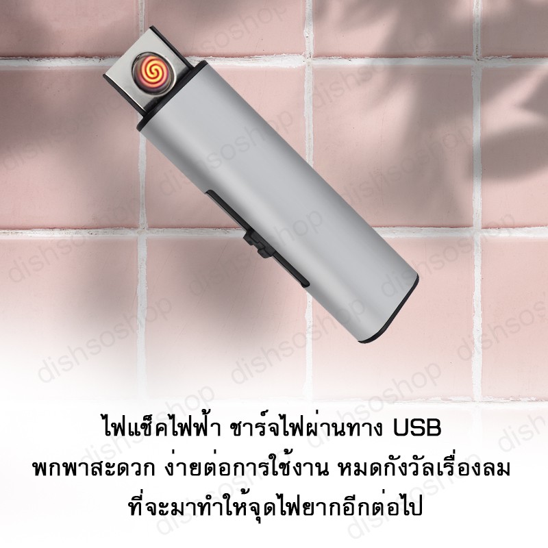 usb-pro-ไฟแช็ค-ไฟแช็คพกพา-ไฟแช็คลวดความร้อน-ไฟแช็คไฟฟ้า-ไฟแช็คชาร์ตusb-ไฟแช็กขดลวด-ไฟแช็ก-ไฟแช็ก-usb-ไฟแช็คชาร์จusb