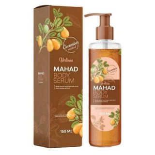 เซรั่มมะหาดเข้มข้น 150มล MAHAD BODY SERUM