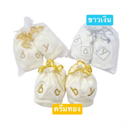 little-home-baby-ถุงเท้า-เด็กแรกเกิด-เด็กอ่อน-booties-mittens