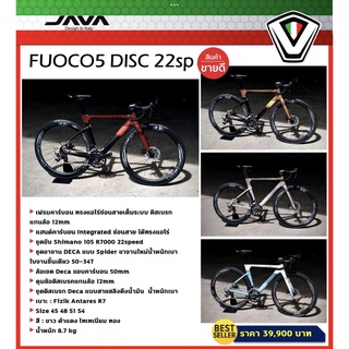 จักรยานเสือหมอบ คาร์บอน JAVA รุ่น FUOCO 5 Disc Brake เฟรม คาร์บอน ล้อ คาร์บอน 50/50, Shimano 105 22SP