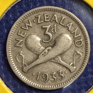 N0.14003 เหรียญเงิน ปี1933 นิวซีแลนด์ 3 PENCE เหรียญสะสม เหรียญต่างประเทศ เหรียญหายาก