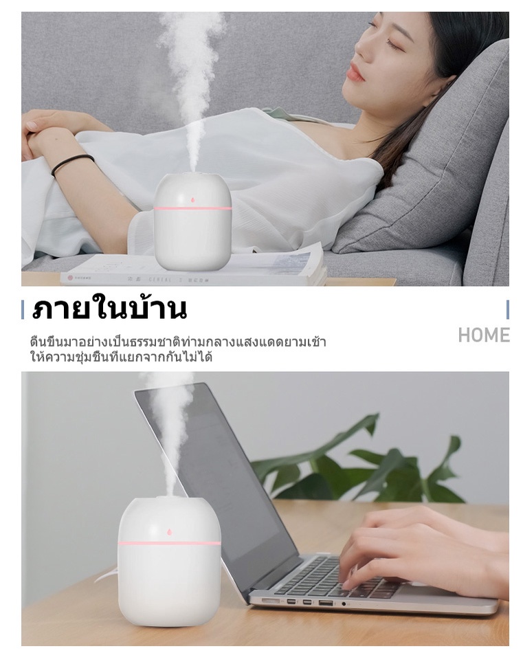 ภาพประกอบของ KONIG Air Humidifier เครื่องฟอกอากาศ เครื่องทำความชื้น เครื่องพ่นไอน้ำ เครื่องพ่นอโรม่า เครื่องเพิ่มความชื้นในอากาศ