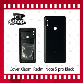 สำหรับ Xiaomi Redmi Note 5 /Note 5 Pro อะไหล่ฝาหลัง หลังเครื่อง Cover อะไหล่มือถือ คุณภาพดี CT Shop
