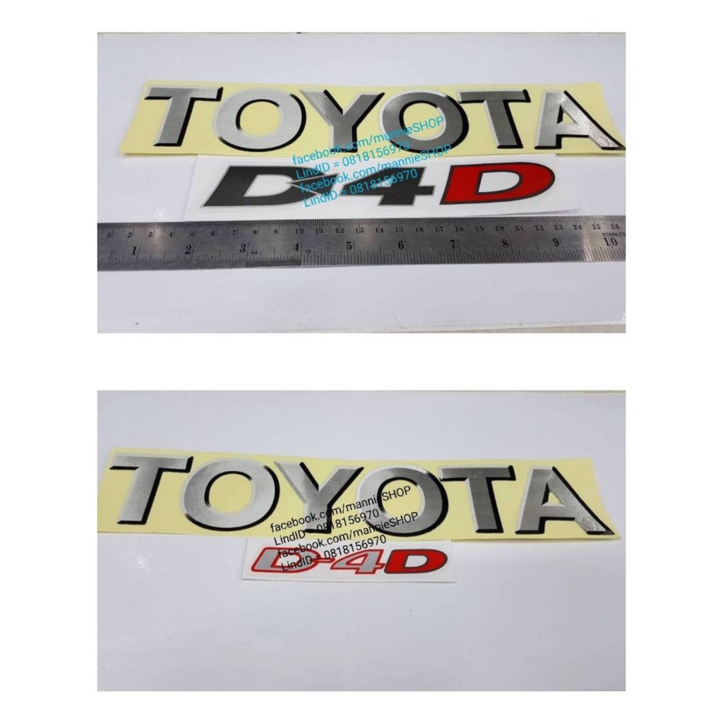 สติ๊กเกอร์แบบดั้งเดิม อย่างดี ติดฝาท้ายรถ TOYOTA TIGER คำว่า TOYOTA D4D ...