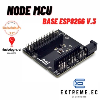 ภาพหน้าปกสินค้าNode MCU Base ESP8266 บอร์ดเสริม สำหรับ NodeMcu V3❗❗❗ สินค้าในไทย❗❗❗มีเก็บเงินปลายทาง ที่เกี่ยวข้อง