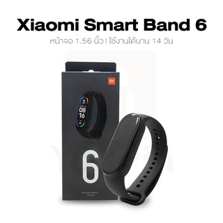 ภาพขนาดย่อของภาพหน้าปกสินค้าXiaomi Mi Band 6 smartwatch miband band6 SpO2 วัดออกซิเจนในเลือด สมาร์ทแบนด์อัจฉริยะ กันน้ำ 5ATM จากร้าน youpin_thailand_store บน Shopee