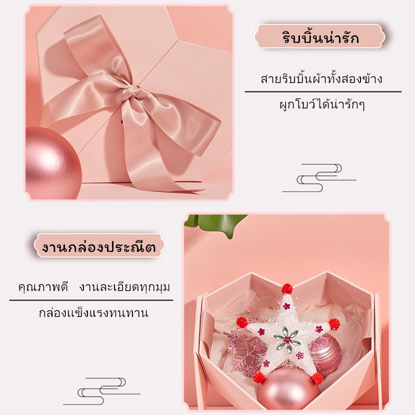 พร้อมส่งจากไทย-กล่องของขวัญรูปหัวใจ-กล่องใส่ของวันเกิด-วันครบรอบ-กล่องของขวัญให้แฟนน่ารักๆ-กล่องรูปหัวใจผูกโบว์