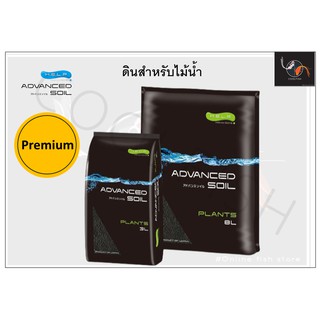 H.E.L.P Advanced Soil Plants Premium ดินปลูกไม้น้ำ ปุ๋ยแร่ธาตุผสมพร้อมปลูก ขนาด 3-8 ลิตร(L)