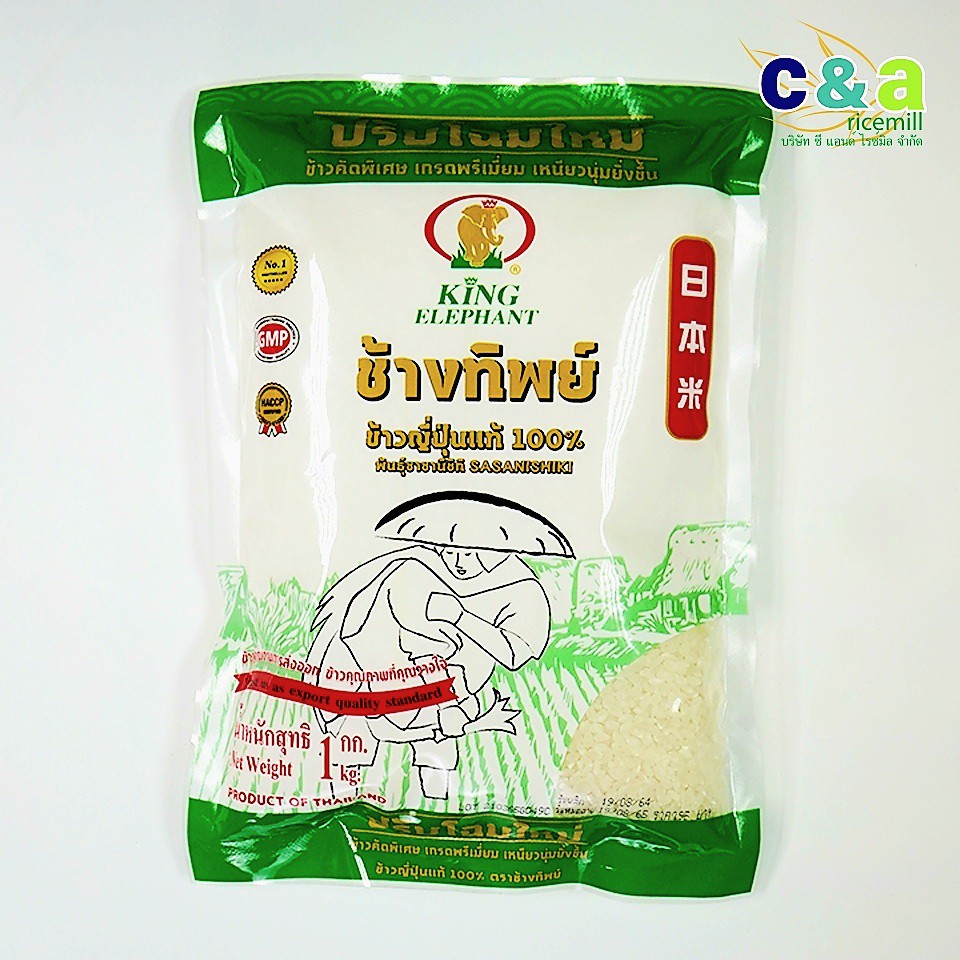 ข้าวญี่ปุ่น-1-kg-ตราช้างทิพย์