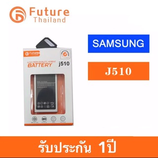 แบตเตอรี่ Battery Future Thailand Samsung J510 J5 2016 แบตแท้ งานบริษัท คุณภาพสูง แบตซัมซุงJ510