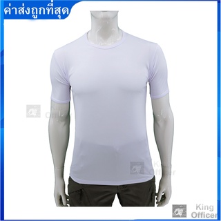 เสื้อยืด ข้าราชการ ทหาร ตำรวจ   กรมการปกครอง  สีขาว คอกลม