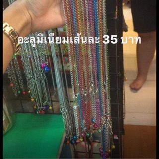 สินค้า โซ่กระรอกแบบเด็ก กระรอกเล็ก