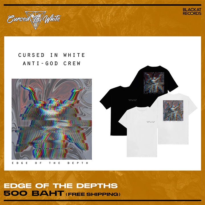 เสื้อยืด-cursed-in-white-edge-of-the-depth