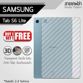ซื้อ 1 แถม 1 ฟรี!! ฟิล์มหลัง กันรอย Samsung Tab S6 Lite ลายเคฟล่า สีใส ฟิล์มหลังเครื่อง - Back Film Kevlar Protector
