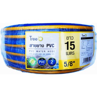 💯 Tree O สายยางPVC ขนาด 5/8นิ้ว 15 เมตร PCHB14.4-15 สีฟ้า