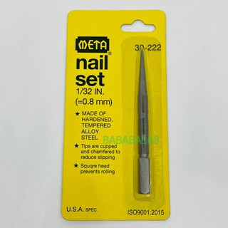 เหล็กส่ง เหล็กนำศูนย์ ขนาด 1/32" META 30-222