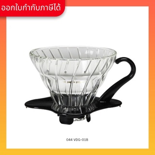 Hario (044) V60 Glass Dripper ดริปเปอร์ กรวยดริปกาแฟ แก้ว สีดำ ขนาด 01