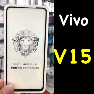 ภาพขนาดย่อของสินค้าVivo V15 ใหม่ล่าสุด ฟิล์มกระจกนิรภัย ::FG::กาวเต็ม