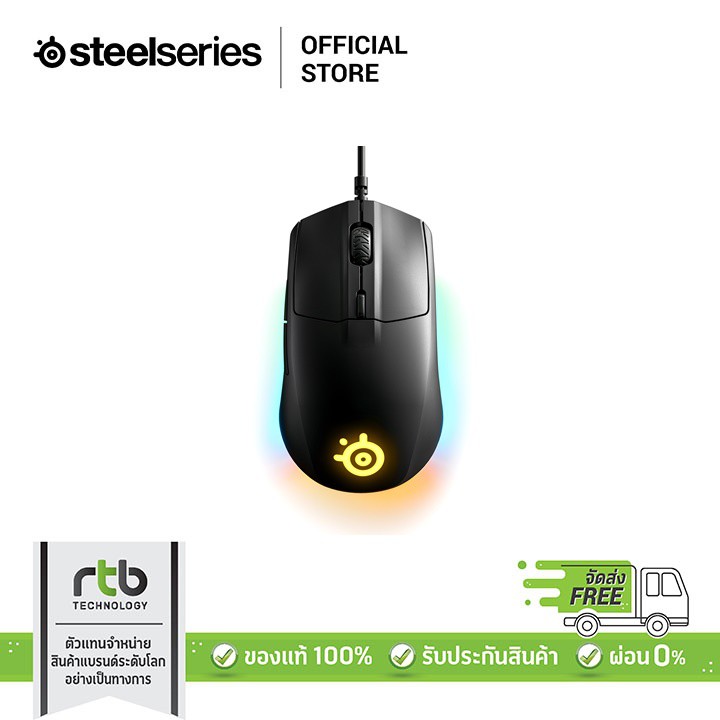 ภาพหน้าปกสินค้าSteelSeries เมาส์เกมมิ่ง รุ่น RIVAL 3 Wired Gaming Mouse