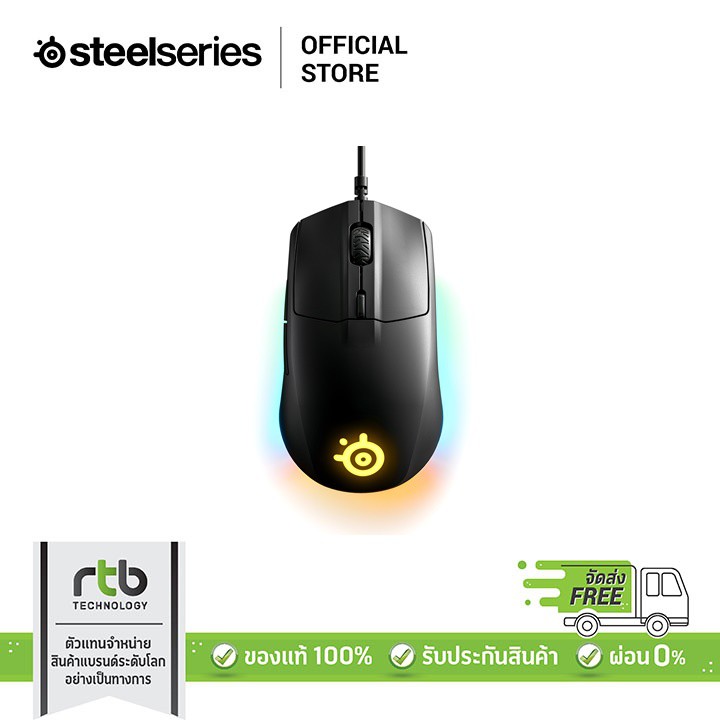 รูปภาพสินค้าแรกของSteelSeries เมาส์เกมมิ่ง รุ่น RIVAL 3 Wired Gaming Mouse