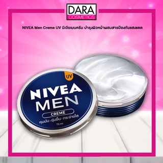 ✔ถูกกว่าห้าง✔ NIVEA MEN UV Creme นีเวีย เมน ครีม กันแดด ของแท้ #นีเวีย