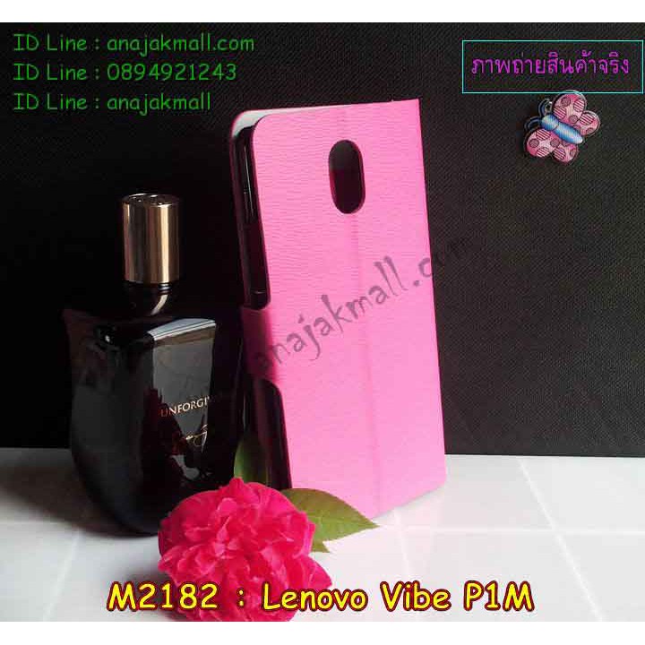 เคส-true-lenovo4g-vibe-p1m-เคสหนังฝาพับ-พร้อมส่งในไทย