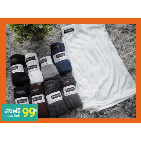 boxer-exclusive-บ็อกเซอร์-ผ้ายืด-นิ่ม-นุ่ม-เบาสบายมากๆ-สีพื้น-เซ็ต-6-ตัว-ส่งฟรี-ไซส์-f-เอว-25-36