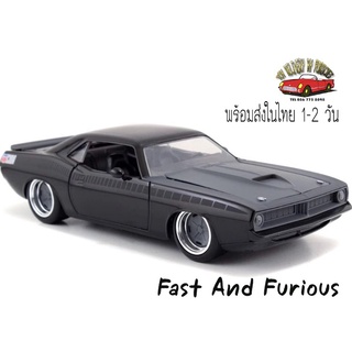 Fast And Furious Lettys โมเดลรถเหล็ก  Plymouth Baracuda 1/24