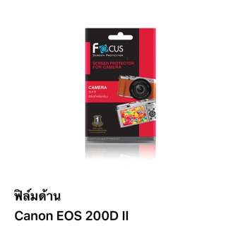 ภาพขนาดย่อของสินค้าฟิล์ม canon Eos 200D II แบบด้าน ของ Focos