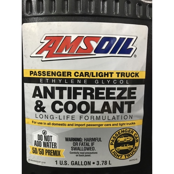 amsoil-passenger-car-amp-light-truck-antifreeze-amp-coolant-สูตร-ethylene-glycol-50-50-ผสมพร้อมใช้งาน-3-78ลิตร