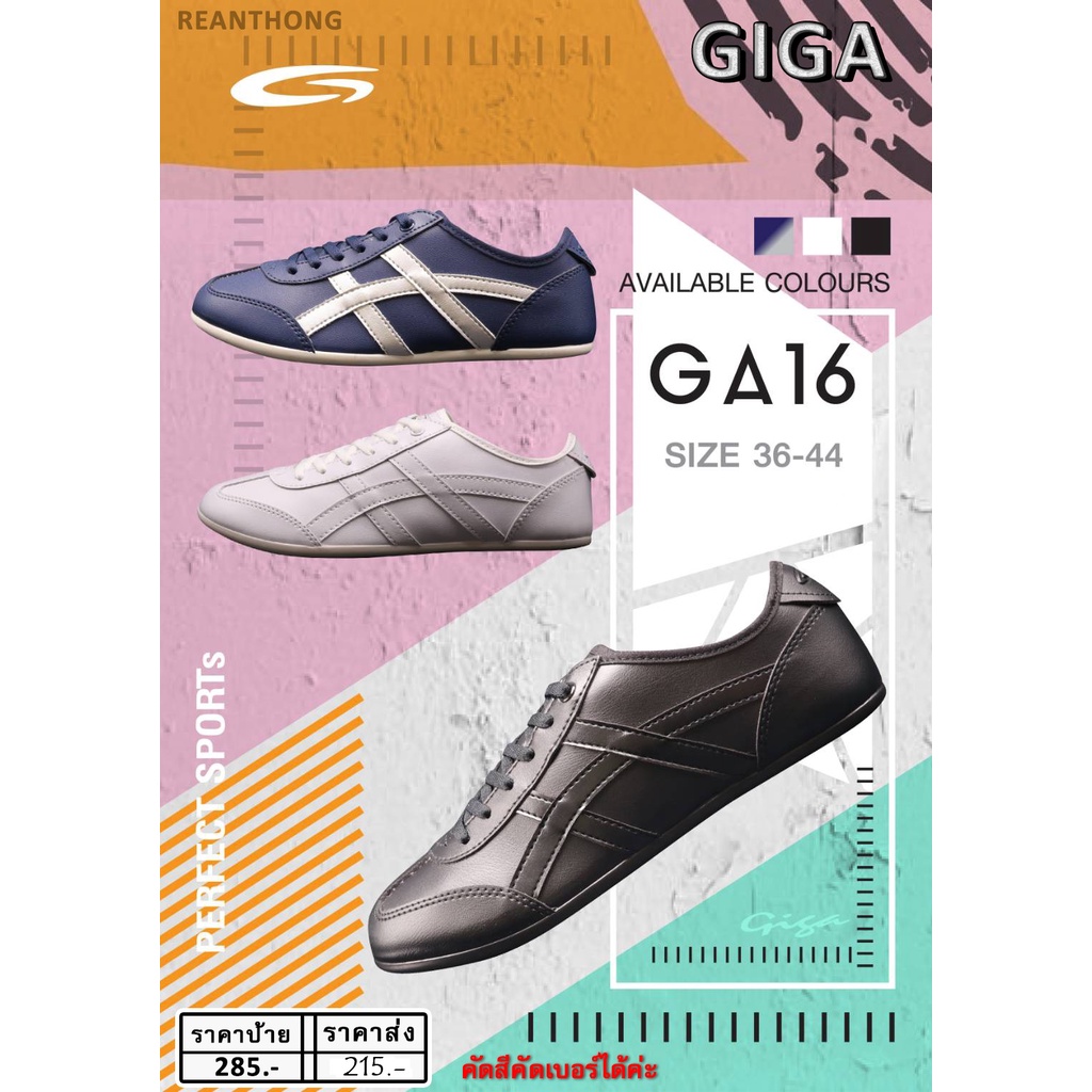 b16-รองเท้าผ้าแบบผูกเชือก-giga-ga-16-สีดำ-หนังเงา-รุ่นขายดี-size-36-42