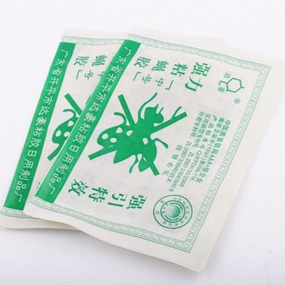 (โค้ดส่งฟรีหน้าร้าน) (3 แผ่น) แผ่นกาวดักแมลงวัน กับดักแมลง ที่ดักแมลง Sticky Fly Paper