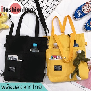 ภาพหน้าปกสินค้าifashionbag(IF1301)-D1กระเป๋าสะพายข้าง ที่เกี่ยวข้อง