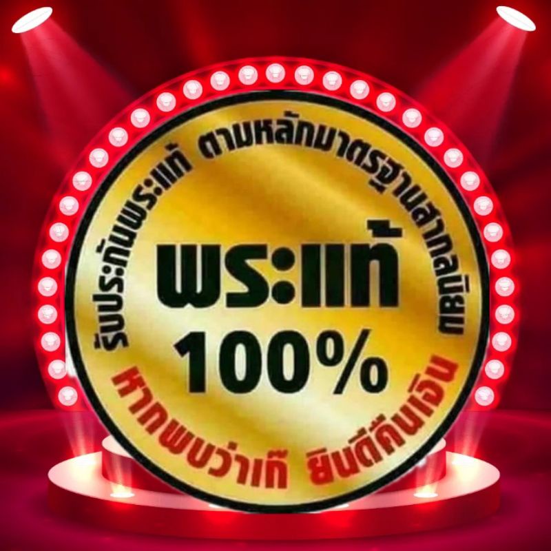 พระนาคปรกใบมะขาม-ปี-51-หลวงพ่อเพิ่ม-วัดป้อมแก้ว-รับประกันพระแท้-100