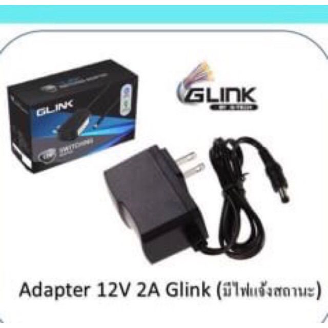 อแดปเตอร์-adapter-12v-2a-glink